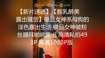 安防酒店精品6-18男人怀疑女友约炮吵架报复式操女友舔得她表情销魂