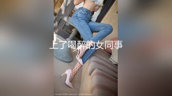 30岁的金融业女高管 欲火超强的小富婆私密生活被曝光