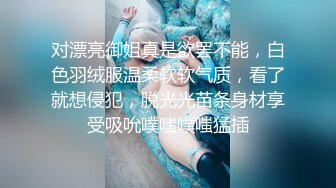 清纯Jk学生美眉 身材娇小 小贫乳小粉穴 淫水超多摸一下内内湿一大片 抠的狂喷 被无套输出 爽叫不停 内射