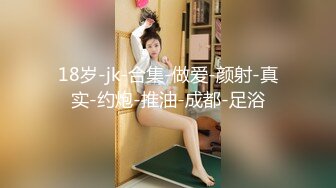 自录无水~七彩主播情侣档夫妻档大秀啪啪合集1【121V】 (6)