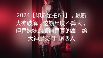 足交女王 星野 姐弟乱伦足交，女主颜值高，淡妆农艺总相宜！