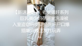 【极品泄密❤️吃瓜】陈嘉嘉✿ 广州花都女海王被曝婚内多次出轨 淫荡吃着男主肉棒吸食龟头 尽情羞辱女神顶级画质