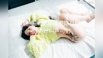 ★☆高端泄密☆★泄密流出极品反差婊女神母狗暴雪莹满身写着淫文掰开骚穴特写 乘骑后入肥臀乱颤内射