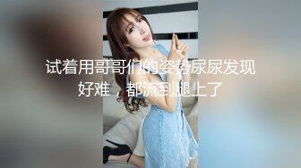 【Re曝光】灵敏度超群的小麻远程转子给街上曝光＆青奸＆彻底中逝去的性爱-cd1