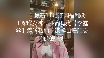 极品女神，魔鬼身材温柔体贴，激情啪啪精彩一战