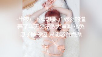 自录无水~七彩直播几个重口味玩B主播，超大号道具自慰~玩子宫~各类水果塞B【67V】 (42)