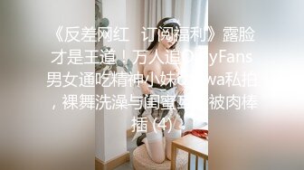 STP34551 OnlyFans 妹妹終於吃到雞雞 娜娜 NANA