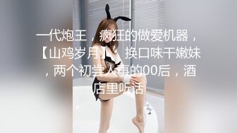 高颜值大奶母狗，特别喜欢吃主人的鸡巴