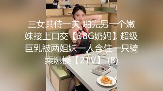 身材高挑，脸蛋儿很甜美的平胸清纯妹子