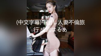 STP28232 极品少妇 填满淫贱巨乳骚妻91ai美乳 情色内衣非常有情调 舔乳玩穴淫靡交合享用肉棒 爆射滑浓精浆