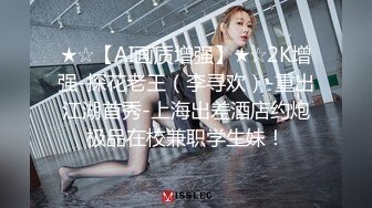 女神泄密！演员、模特于一身极品高颜女神【王馨瑶】万元福利全集，浴缸全裸露逼露屁眼抹油超大尺度 (3)