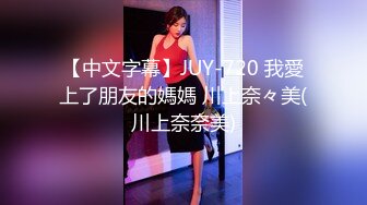 ～精彩資源值得收藏7K24030201㊙️強烈推薦㊙️江蘇綠帽暴躁君給蜜桃臀母狗老婆找單男3P(28V 97P)～精彩資源值得收藏 (6)