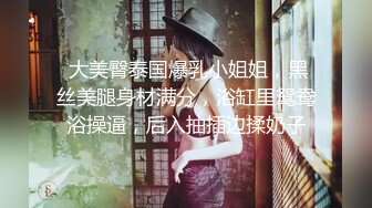 《极品CP魔手外购》坑神潜入某单位女厕隔板缝中实拍超多小姐姐方便，后位前位赤裸裸逼脸同框，连衣裙眼镜骚妹居然自慰闻B味 (31)