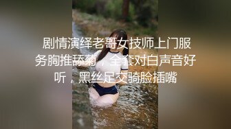 牛逼大神商业城潜入女厕，全方位脸逼同框偸拍多位制服小姐姐方便，高跟丝袜美鲍很养眼啊 (1)