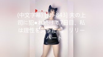 027夫妻做爱三部曲之三:口爆