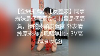 12/14最新 颜值高模特身材刚剃的的毛毛已经慢慢的长出来了VIP1196