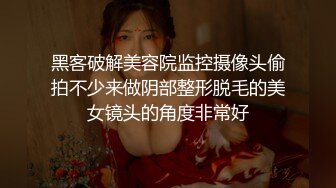 ❤️土豪重金定制福利，高气质网红脸极品御姐【美宝儿】私拍，顶级身材一线天，逼脸同框各种道具紫薇挑逗，撸点超高