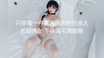 守候在公园厕所，还真等来了一位萌萌哒美女，听到脱下内裤声音，干净偷溜进去在门外拍嘘嘘 没白等！