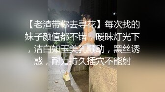 天花板级清纯白虎女神【米胡桃】色情露胸小女仆被爸爸大肉棒教育清纯的靓丽的外表 超嫩性感白虎穴 顶宫灌精