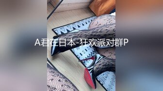 花椒极品爆乳女神『赛琳娜』土豪订制大尺度魅惑私拍流出!