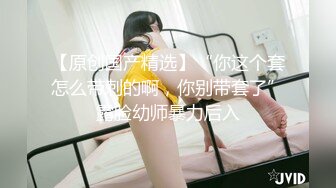 后入完美翘臀