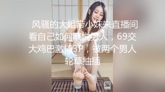 超级新晋大神【大奶牛】完美露脸(下)