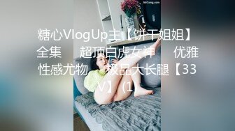 窗子边上后入