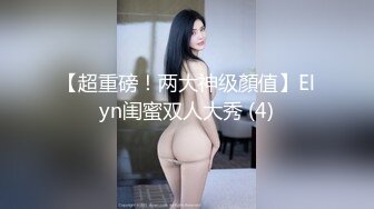 微胖小女友