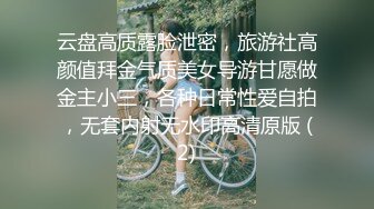 看着女朋友被单排着队操