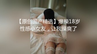  再次操尤物级高颜值御姐 贴身白色睡衣抱紧舌吻挑逗扛着笔直美腿啪啪上位骑乘呻吟碰撞