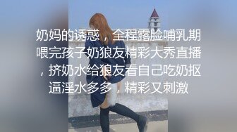 最新极品中泰混血网红妹@Student_Girls大尺度性爱私拍 清纯长腿制服学妹被家教性爱惩罚 高清720P原版无水印