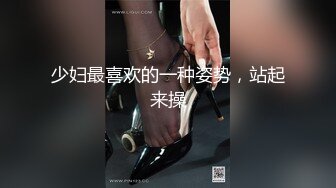 女神颜值姐妹花【无敌兔兔】双女诱惑，吊带红色丝袜，顶级美腿