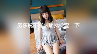 【新片速遞】  ✨【Stripchat】“今天它不太想进去”国产大奶轻熟女主播「Pamper」跳蛋震阴蒂最后还是应求插入阴道【自压水印】