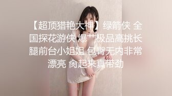 广西美女徐萧玲 被包养真相曝光 奶茶店老板娘人设崩塌 被金主无套抽插叫声撩人