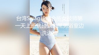 新人！巨乳御姐~奶子超大【小白兔】口交~乳交~白浆直流，这奶子真是够大，看的口水直流 (4)