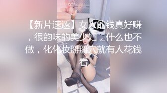 麻豆传媒代理新作TT-008《鲍鱼游戏》无套爆操沙发震怒射 巨乳女神孟若羽 高清720P原版首发