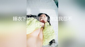 蜜桃传媒PMS004变态医师EP1麻醉巨乳少妇-孟若羽