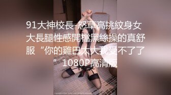 STP31341 9分颜值极品美女！居家和男友操逼！细腰美臀紧致嫩穴，翘起屁股求操，大屌骑乘位爆插美穴