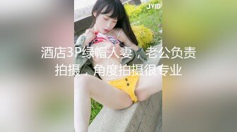 极品丝袜【月色小酌】诱人的短发女神~丝袜丝足诱惑~太欠干了【17V】 (2)