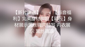 【新片速遞】 ❤️❤️超大巨乳丰满少妇 肛塞尾巴 吃鸡啪啪 超兴奋骑乘后入表情淫荡 情侣双穴肛交无套大量喷精[1.27GB/MP4/20:20]