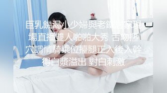 《极品女神反差泄密》万狼求购网红可盐可甜清纯萝莉系美少女lewd私拍第二季，啪啪多水蜜穴SM调教纯纯人形小母狗 (25)