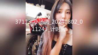 029大学女单约，自己带了情趣内衣