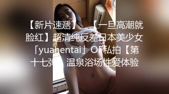 【极品可爱萝莉】小千绪 Cos和泉纱雾白丝足交 鲜美鲍鱼一坐到底 尽情淫交榨汁 超爽抽送顶宫撞击 颜射少女