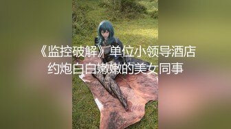 KTV夜场服务员,帅气小哥钓上一个社会小妹,年龄不大