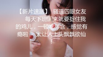 【完美露脸性爱自拍】吃饱喝足干良家，小媳妇边收拾孩子弄乱的客厅边被小哥乱摸，推倒直接沙发上后入