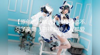 【新片速遞】  ❤️超骚气美少妇-miumiu-❤️ 小骚逼已经湿湿的了，怎么办，让我坐在你的脸上，隔着丝袜舔我，狗舌头舔得真爽！