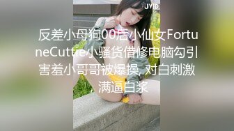 小骚货说老公好厉害