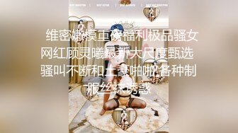 大圈高端,36E豪乳极品,继续第二炮