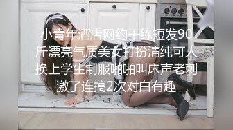 【大神pickupgirl】高端颜黑丝御姐，床戏激情四射，小鸡巴也能战得热火朝天，御姐的嘴含舔鸡巴 就是爽！