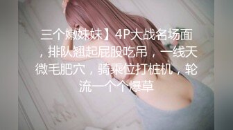 最新AO籍华人夫妻【 Happy-Sofia-Nana】收费VIP视图福利 (3)